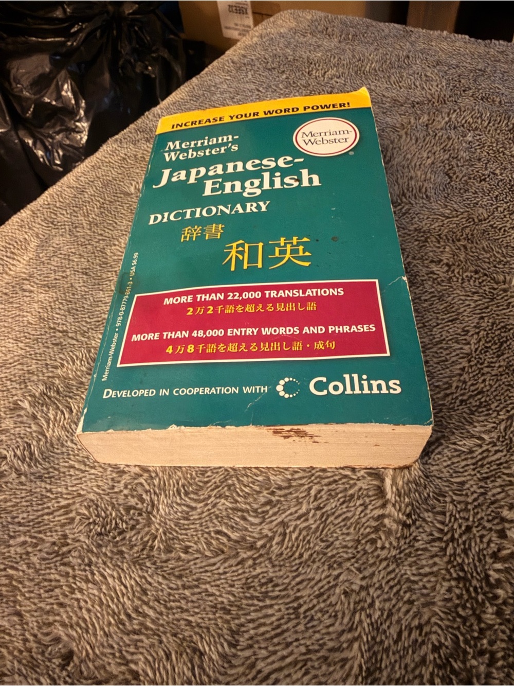 Merriam-Webster Japanese-English Dictionary